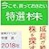 投資・金融・会社経営の新作