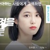 A-TEEN(에이틴) 韓流ウェブドラマ EP.16-EP.18 日本語字幕/SEVENTEEN OST/Aprilナウンなど出演/韓国ドラマを見よう♪