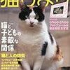 うちの猫にアジの頭をやったらキレイにぺろりと喰ってしまった