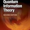 Quantum Information Theory: Exercise Solutions (Chapter 6)