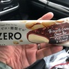 砂糖・糖類ゼロ ゼロビスケットクランチチョコバー