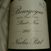 Nicolas Potel Bourgogne Pinot Noir 2007