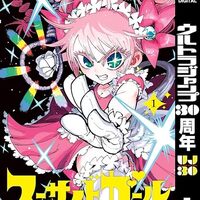 biology4のアンテナ