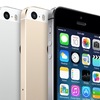 アップルの5.6インチ版新型スマホの名前は「iPhone」じゃない？