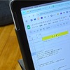中学３年生（先進コース）　海外異文化体験研修 事前学習⑤