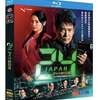 テレビドラマ 24 JAPAN  Blu-ray BOX