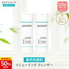 【50%OFF＋300円OFFクーポン⇒2,945円】プロアクティブ 薬用ニキビケア リニューイング クレンザー 120mL×2本