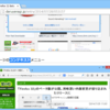 Google Chrome 37 とタッチ操作