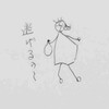 こんなことがあるんだ