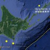 【地震】択捉島南東沖でM5.2の地震～札幌のラドン濃度に対応か