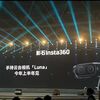 Insta360から小型電動ジンバルカメラがまもなく登場？