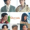 09月22日、松浦慎一郎(2024)