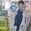 鉄道むすめもでんこもミクさんも大活躍！　「あつめて！全国”鉄道むすめ”巡り」（千葉都市モノレール・作草部チコ＆マコ編）