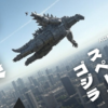 【ゴジラVSスペースゴジラ】MOGERAの実力について【SF考察】