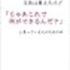 コンピュータ・ITの新作