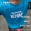 朝ラン10.37km〜9月28日〜