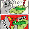 【猫4コマ】猫vs青虫