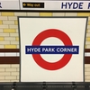 Hyde Park Corner