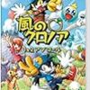 2022年10月31日の投げ売り情報（ゲーム）