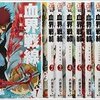 漫画血界戦線を無料で立読み！