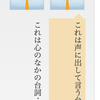 台詞記法で吹き出しの有無を切り替えられるようになりました