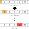 C++ 二分探索(lower_bound, upper_bound)
