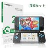 g0074 【改善版】 New Nintendo 2DS LL 強化ガラスフィルム 4枚入り MIBOTE 2.5D 全面保護 硬度9H 超薄0.26mm 99%高透過率