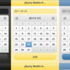 jQuery MobileのDatepickerをカスタマイズ