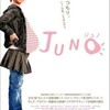 I'm pregnant.『JUNO/ジュノ』☆☆ 2018年61作目