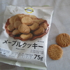 イオンのメープルクッキー