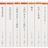 「理由」がある人。（名言日記）