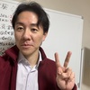 令和６年度中小企業診断士２次試験合格解説撮影終了