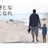 後は野となれ山となれか？資本主義社会を克服した未来社会