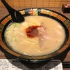 一蘭で朝ラーメン