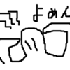 長文読解に懊悩