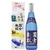飲んだくれ文章