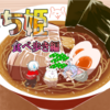 フリーゲーム感想その119　「もち姫　食べ歩き編」