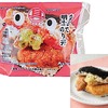 ローソンから「具！おにぎり まるで明太のり弁」が新登場！人気具材と明太子が詰まったコンビニおにぎり新商品です