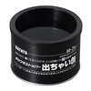 置くだけで蚊が減る？　ボウフラストッパー出ちゃい缶を買ってみた