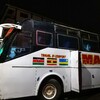 「Mash Poa」夜行高速バスでウガンダからルワンダへ越境してみた！利用時の注意点や予約のコツは？【実体験レポート】