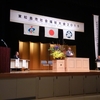 東松島市社会福祉大会２０１５