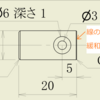 【3D-CADの効率化と体裁の整え方】 ⑤ 図面の線の幅を変更し，線の重なり等を回避する．