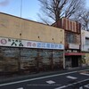 足利散策（８）：伊勢町・助戸の黄昏を歩く。