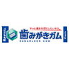 株式トレード５ヶ月