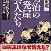 豊かになって‥貧しくなった？