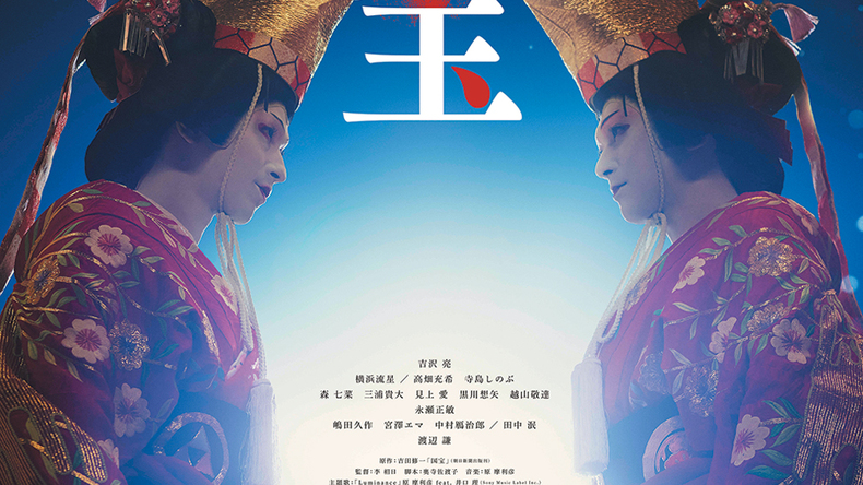 映画『国宝』のサウンドトラック制作秘話！〜壮絶な“合宿”を通して組み上げられた曲作りを振り返る