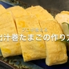 「▶料理の奨め💞203 料理人　設楽の料理道場のYouTuber紹介するぜ」