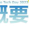 Climate Tech Day 2023 概要 1 セッション ～ Climate Tech 領域の規模感や意義 ～