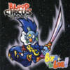 どんぱす今日の御膳029　Blood Circus