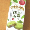 カントリーマアム　玉露入り抹茶